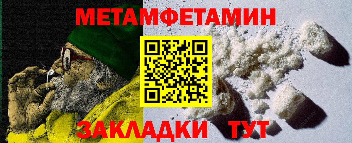Amphetamine  Вход с VPN  Сунжа  АМФ Розовый 