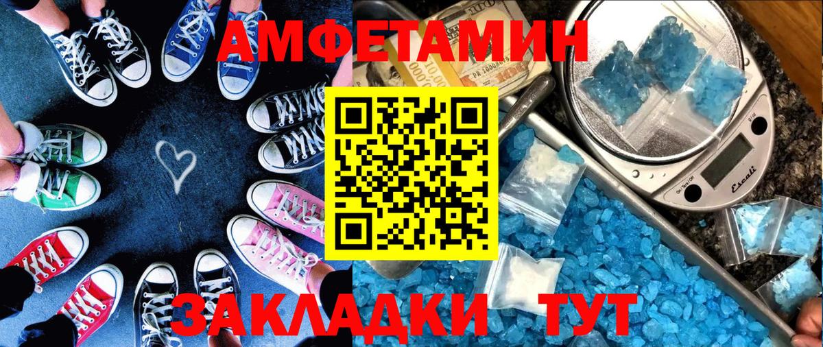 АМФЕТАМИН 98% Сунжа