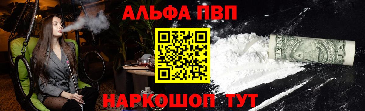 А ПВП СК КРИС Сунжа