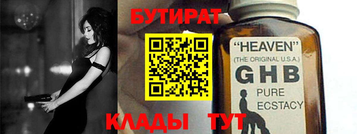 МАРИХУАНА  Вход с VPN  Альфа ПВП СК   Cocaine  Сунжа  Меф МЯУ МЯУ кристаллы  Гашиш 