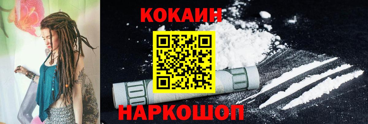 КОКАИН Columbia Сунжа