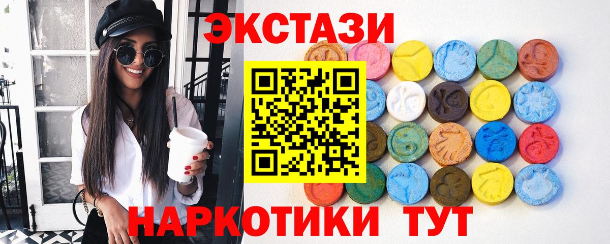 Экстази DUBAI  Экстази  Сунжа  Вход с VPN  ЭКСТАЗИ louis Vuitton 