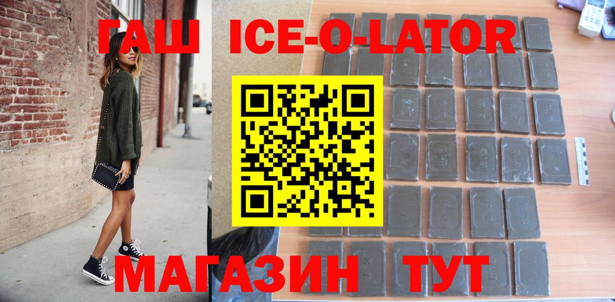 Сунжа  Гашиш хэш  ГАШ 40% ТГК  Вход с VPN 