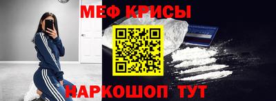 метамфетамин Нягань
