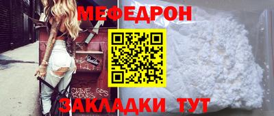 метамфетамин Нягань