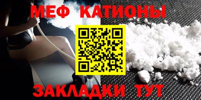 метамфетамин Нягань
