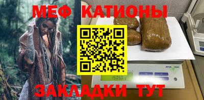 метамфетамин Нягань