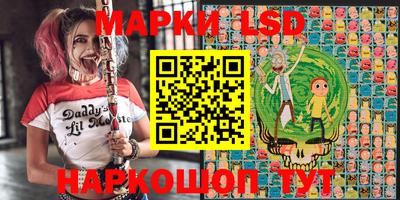 марки lsd Обь