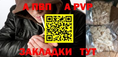 индика Обнинск