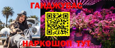 метамфетамин Нягань