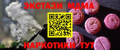 марки lsd Обь