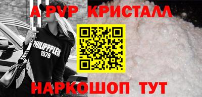 метамфетамин Нягань