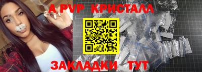 метамфетамин Нягань