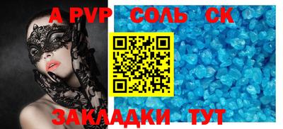 метамфетамин Нягань