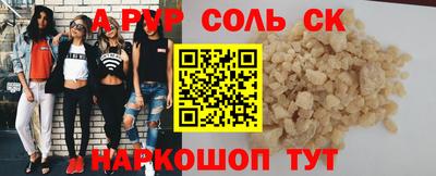 индика Обнинск
