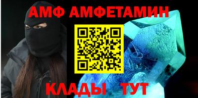 метамфетамин Нягань