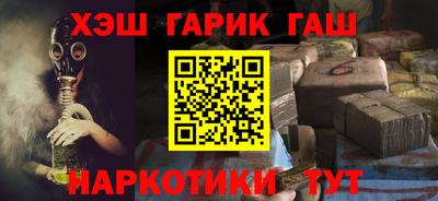 метамфетамин Нягань