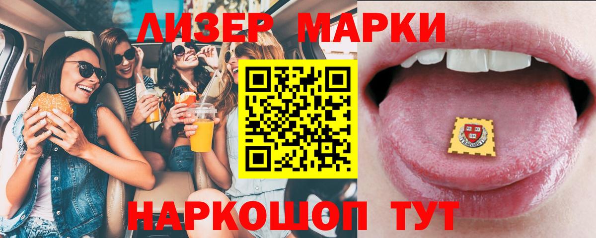 LSD-25 экстази кислота Сунжа