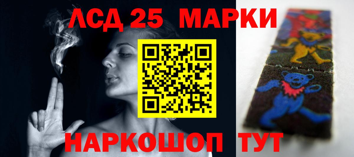 Лсд 25 экстази кислота  Вход с VPN  LSD-25 экстази ecstasy  blacksprut ссылки  Сунжа 