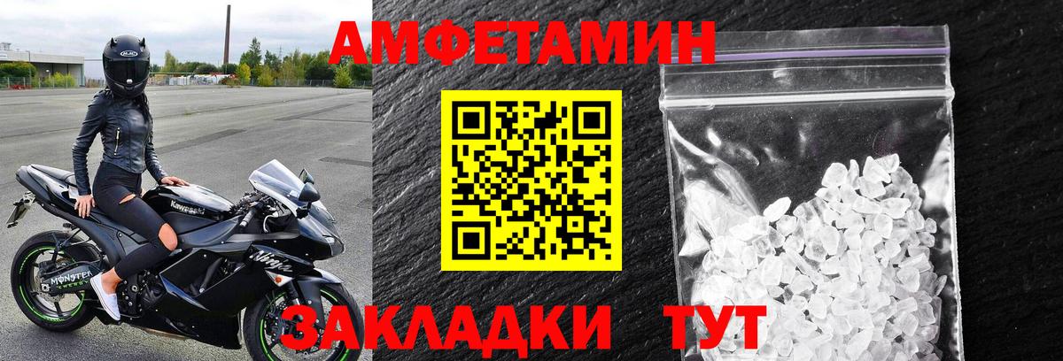 Первитин винт Сунжа