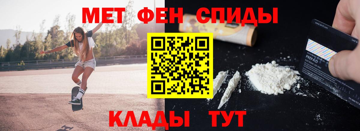 Сунжа  МЕТАМФЕТАМИН винт  Вход с VPN 