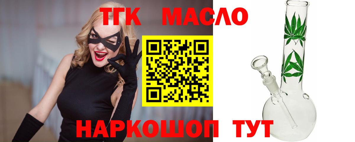 ТГК концентрат Сунжа