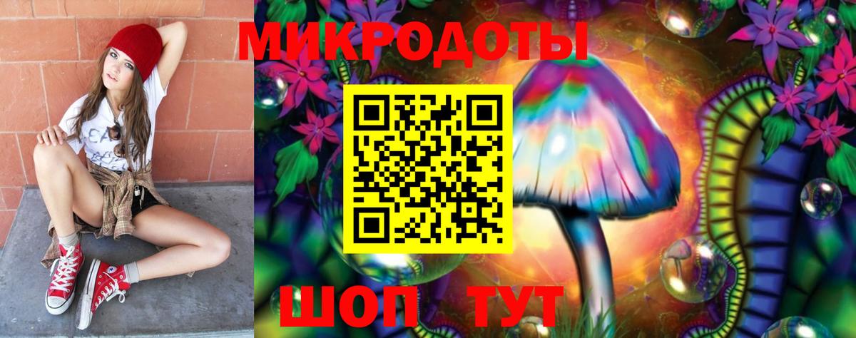 Галлюциногенные грибы Magic Shrooms  Псилоцибиновые грибы Psilocybine cubensis  Вход с VPN  Сунжа 